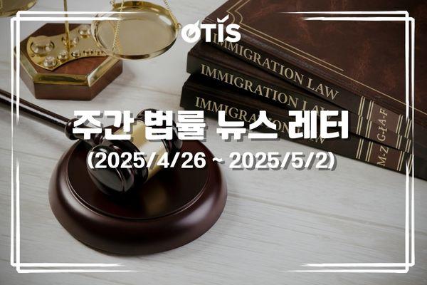 The International School Violence Case: A Lawyer's Perspective