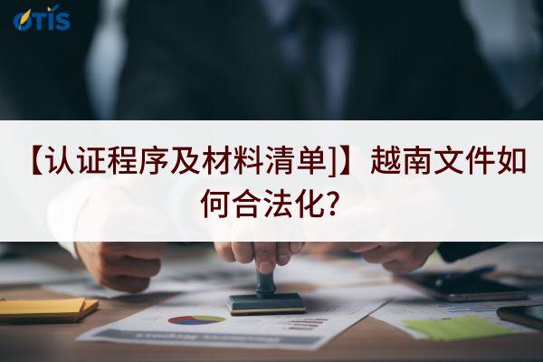 The International School Violence Case: A Lawyer's Perspective
