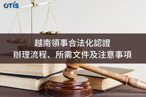 The International School Violence Case: A Lawyer's Perspective