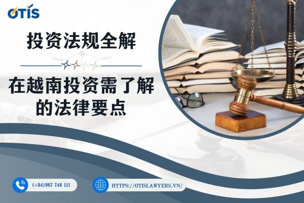 The International School Violence Case: A Lawyer's Perspective