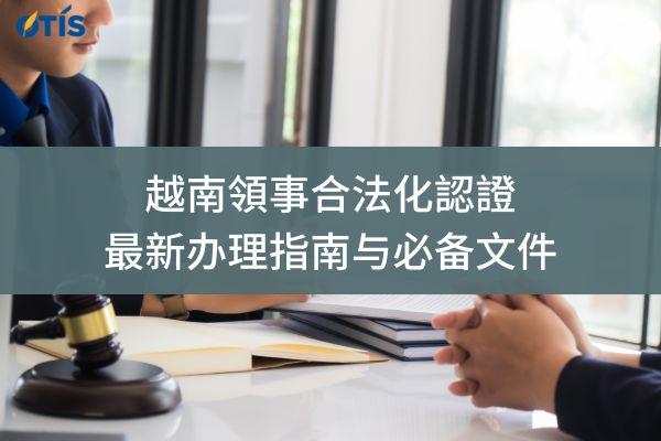 The International School Violence Case: A Lawyer's Perspective