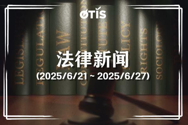 The International School Violence Case: A Lawyer's Perspective