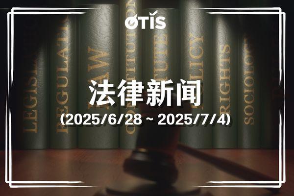 The International School Violence Case: A Lawyer's Perspective